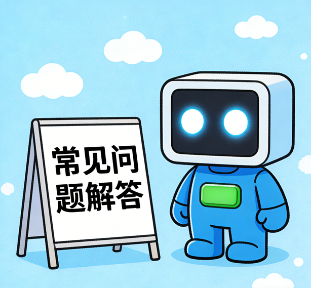 西安摩臣2娱乐常见问题